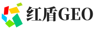樟树红盾GEO